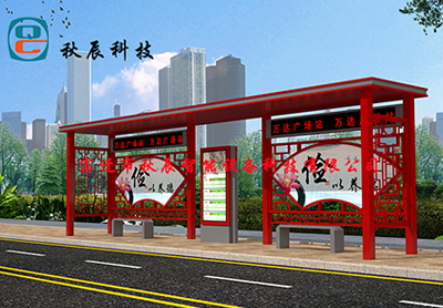 百搭候車(chē)亭QC-12