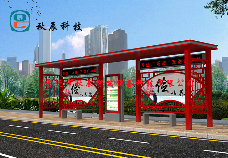 公交站臺(tái)廠家如何選擇,這幾點(diǎn)必備？